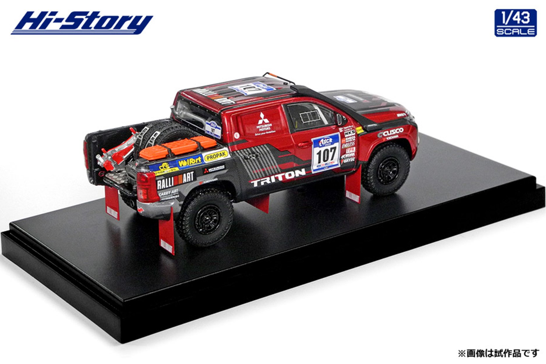 フリースタイルドラムVODドゥンドゥン&タムタムキット まぁまぁ商品❣️ タムタム相模原店 on X: 