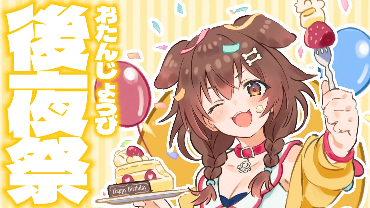 戌神ころね🥐本物 on X: 