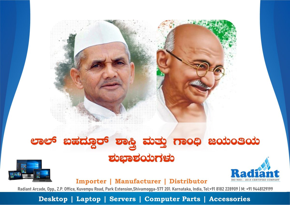 radiant_india's tweet photo. https://t.co/Se5IEeDujL
