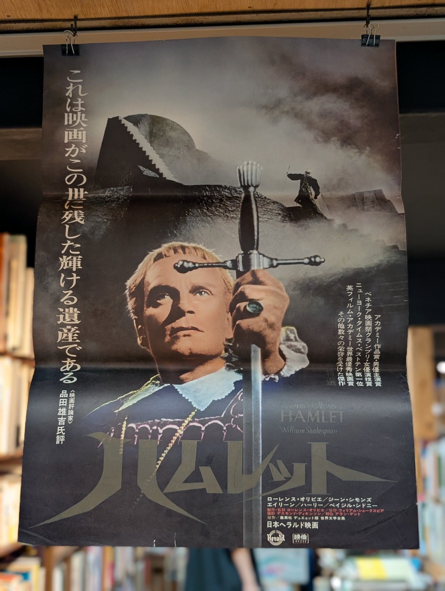 映画ポスター「E.T.」オリジナル 新品同様 E.T. 40th US版オリジナルポスター - 映画ポスター専門店 CINEMA