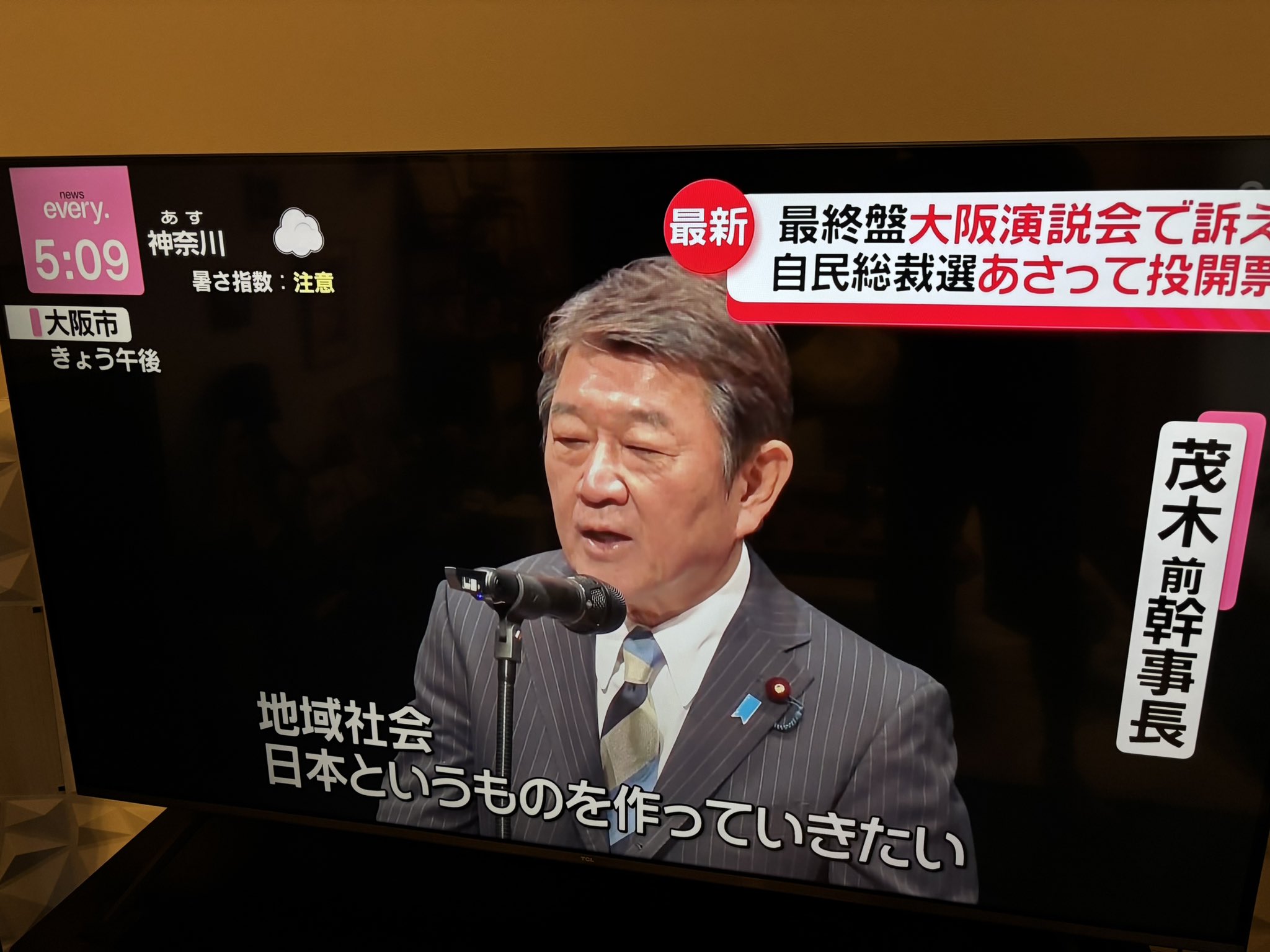 ゆーばるちゃん♡金額変更しました♡ My buddys🚗