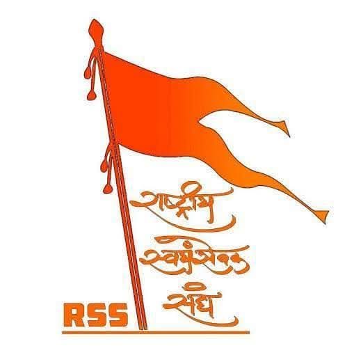 RSS 100 year completed