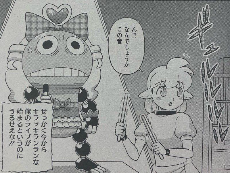10月2日発売のコミックホットミルク11月号でゲノム描いてます。今回はゴリラの姉ちゃんクイーン出ます(ゴリラ情報)。特に狙ったわけではないのですが、先日の9月24日が「ゴリラの日」、そして上映中のプリキュア映画にゴリラアイドルが出てたと言う事でちょうど良かったです。よろしくお願いします! 