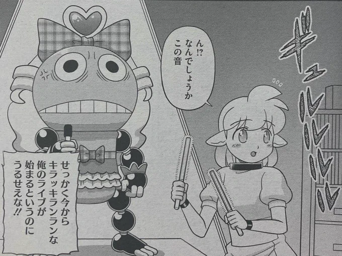 10月2日発売のコミックホットミルク11月号でゲノム描いてます。今回はゴリラの姉ちゃんクイーン出ます(ゴリラ情報)。特に狙ったわけではないのですが、先日の9月24日が「ゴリラの日」、そして上映中のプリキュア映画にゴリラアイドルが出てたと言う事でちょうど良かったです。よろしくお願いします! 