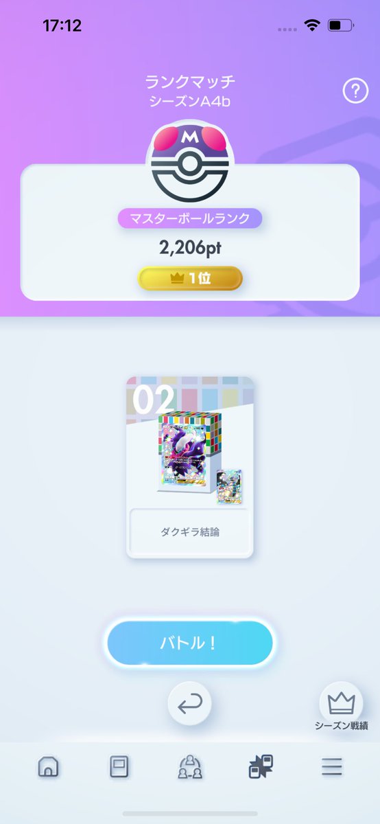 シル専 tweet media