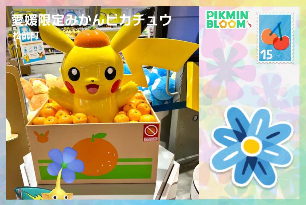 37Naoko's tweet photo. #ピクミンポストカード_愛媛県
メーテルとピカチュウ https://t.co/GddaHkrlDe