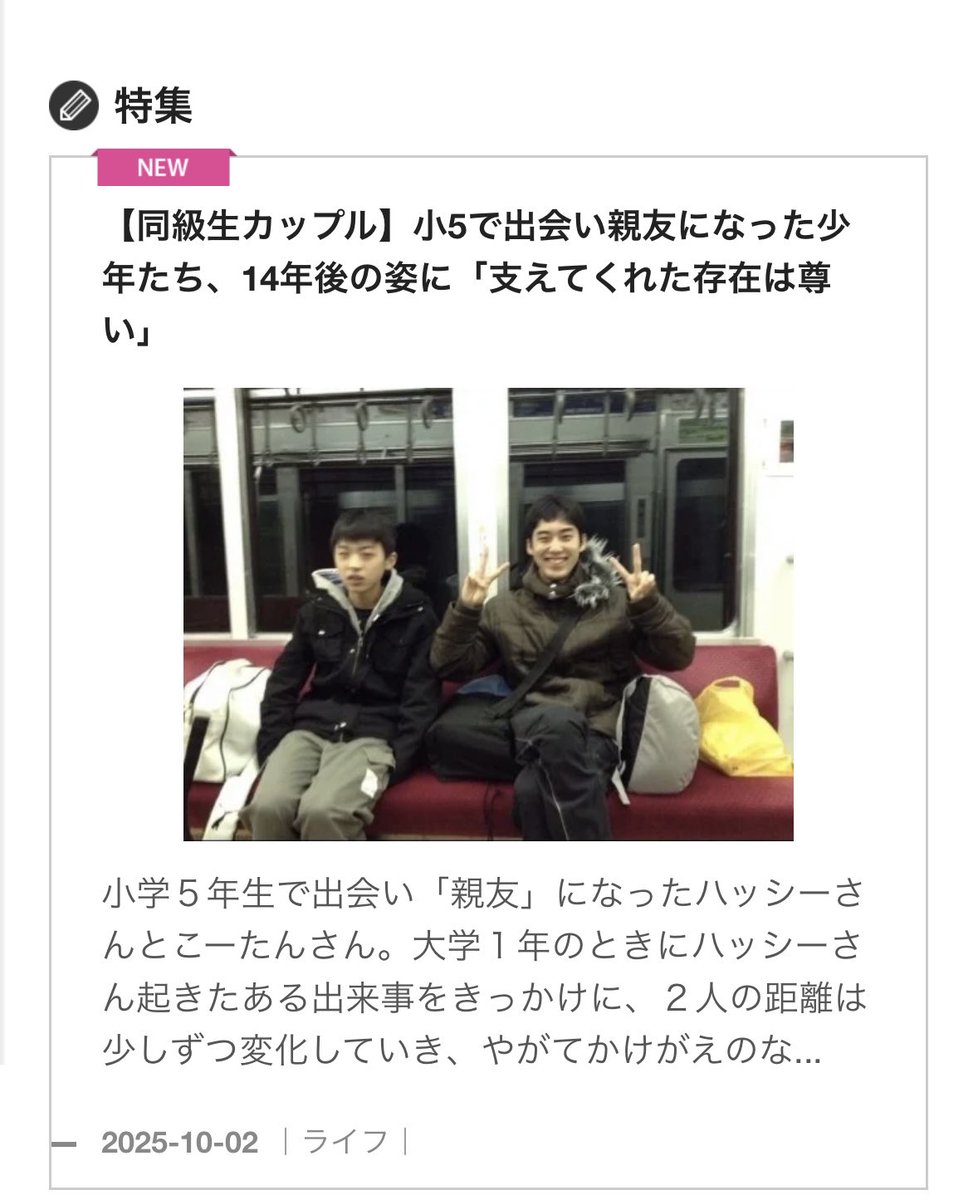 スパイシーサワー -Spicy Sour- (@SpicySour_Home) / Posts / X