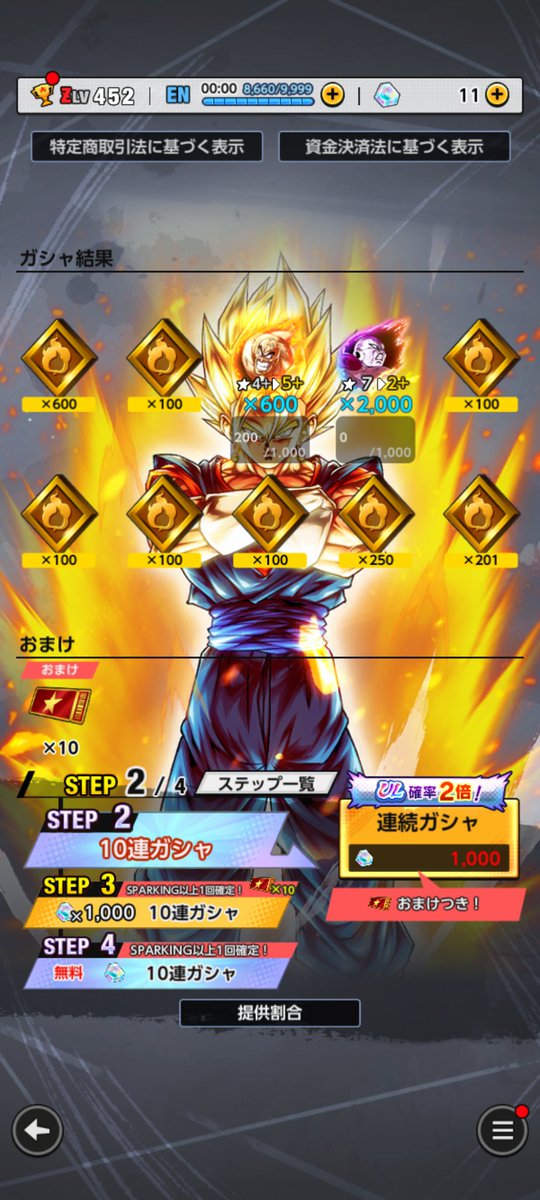 Klegends22's tweet photo. 10連目！
緑ジャコ背景は激アツ🔥 https://t.co/Q3qphqKi7Q