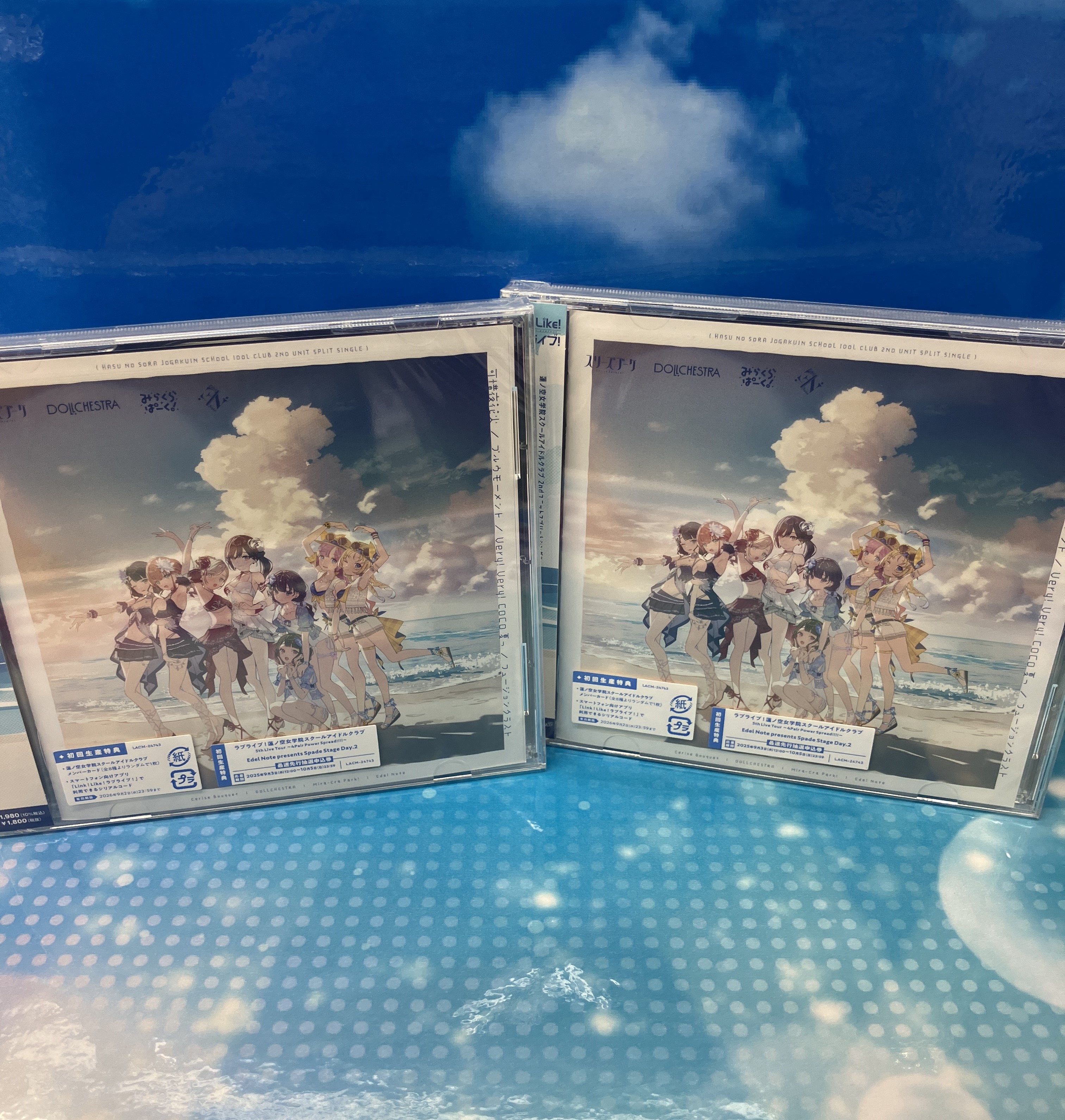 HAPPY☆LESSON ADVANCE&FINAL メモリアルソングス Amazon.co.jp: HAPPY☆LESSON ADVANCE&FINAL メモリアルソングス