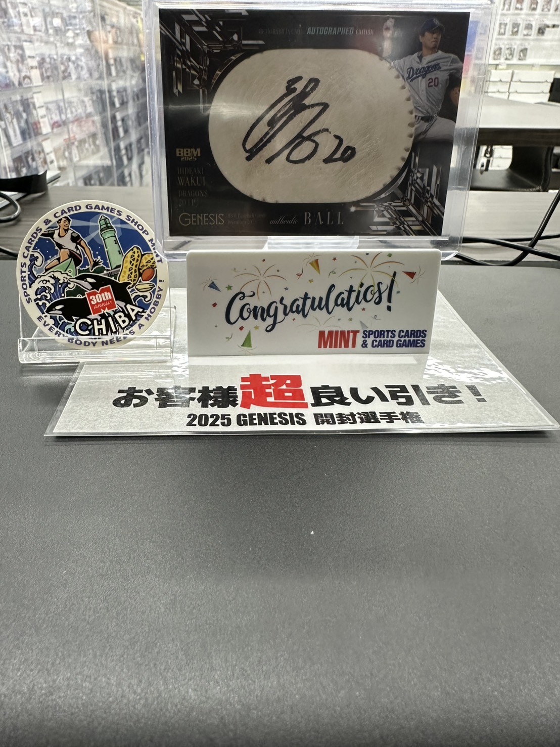 ミント千葉店 on X: 