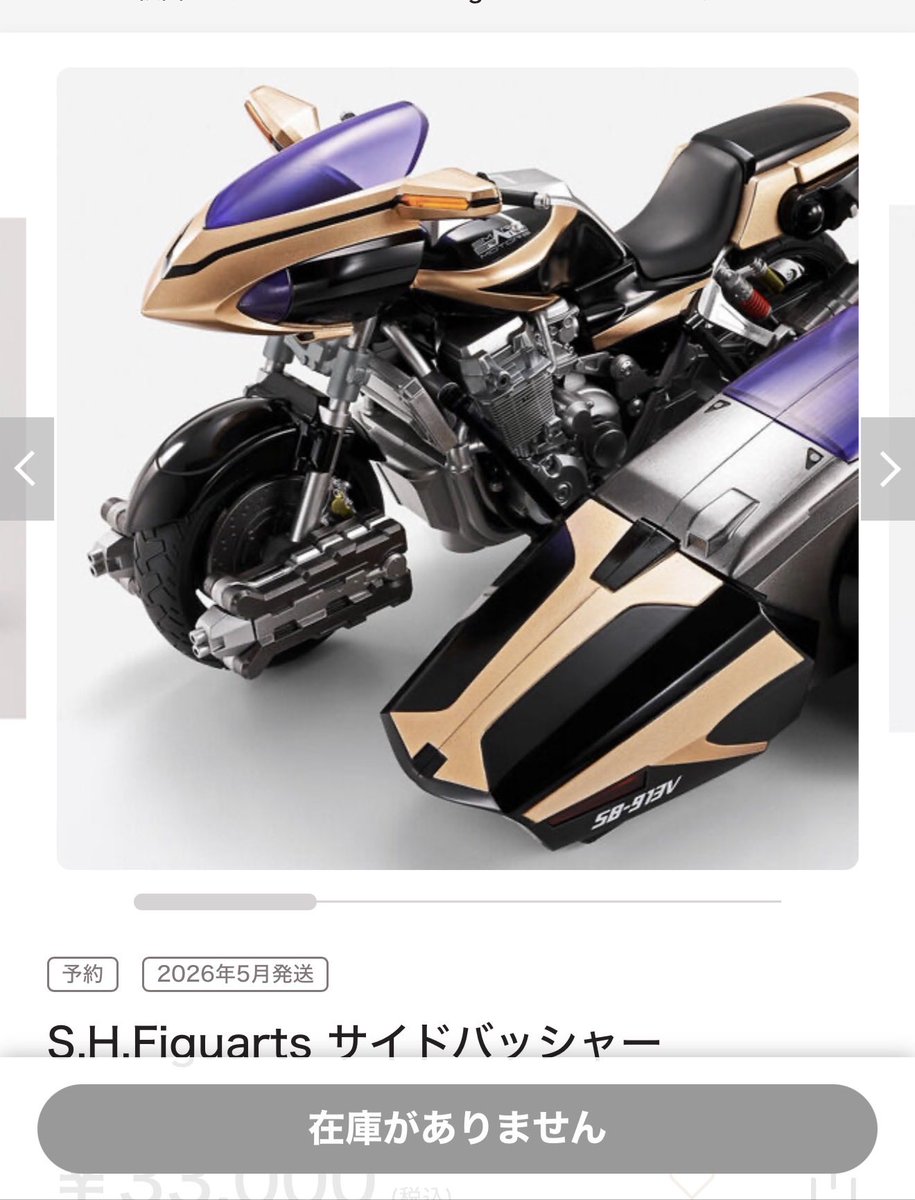 まてまてまて！！😭