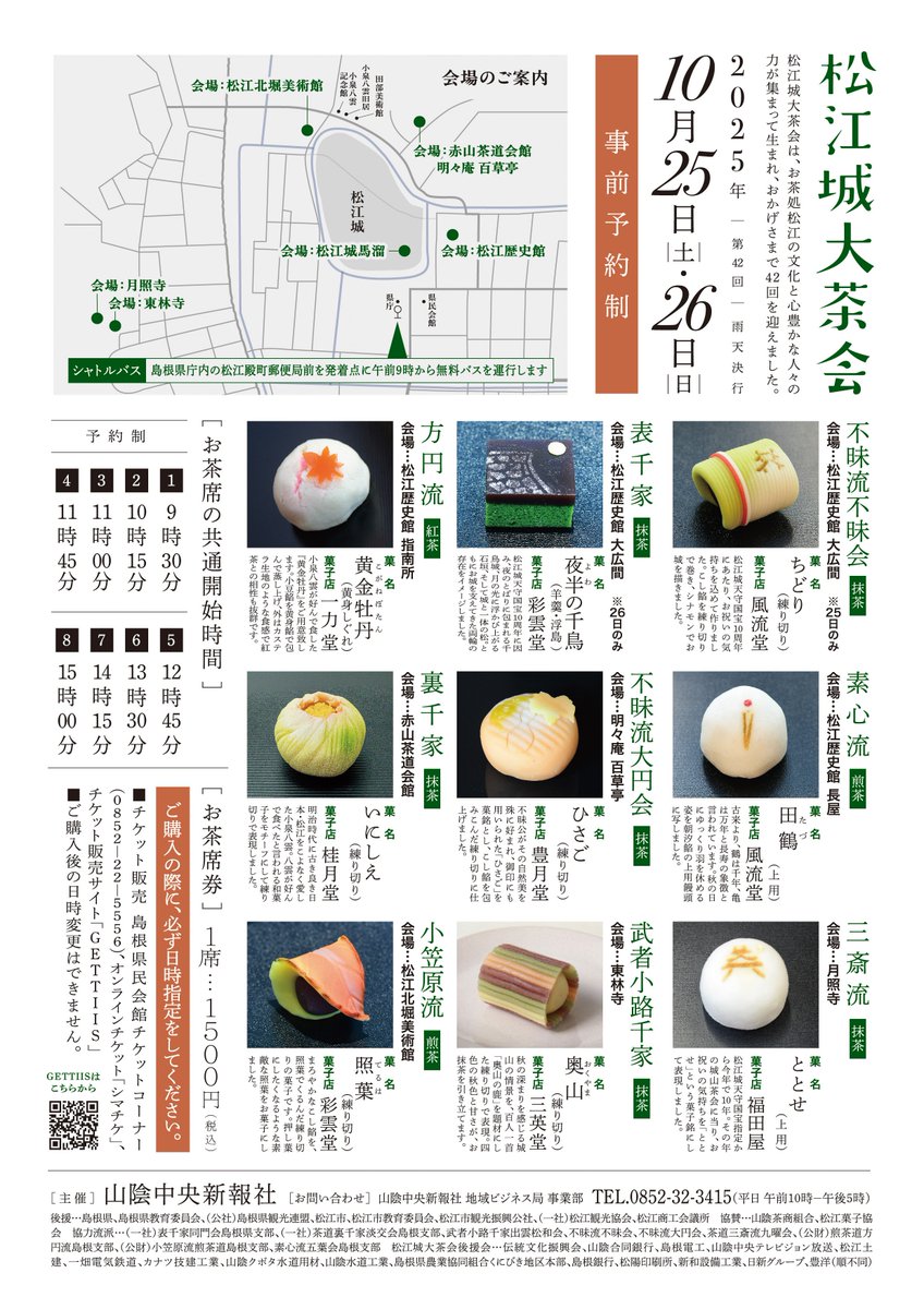 城と城下町 城と城下町 | 藤岡 通夫 |本 | 通販 | Amazon