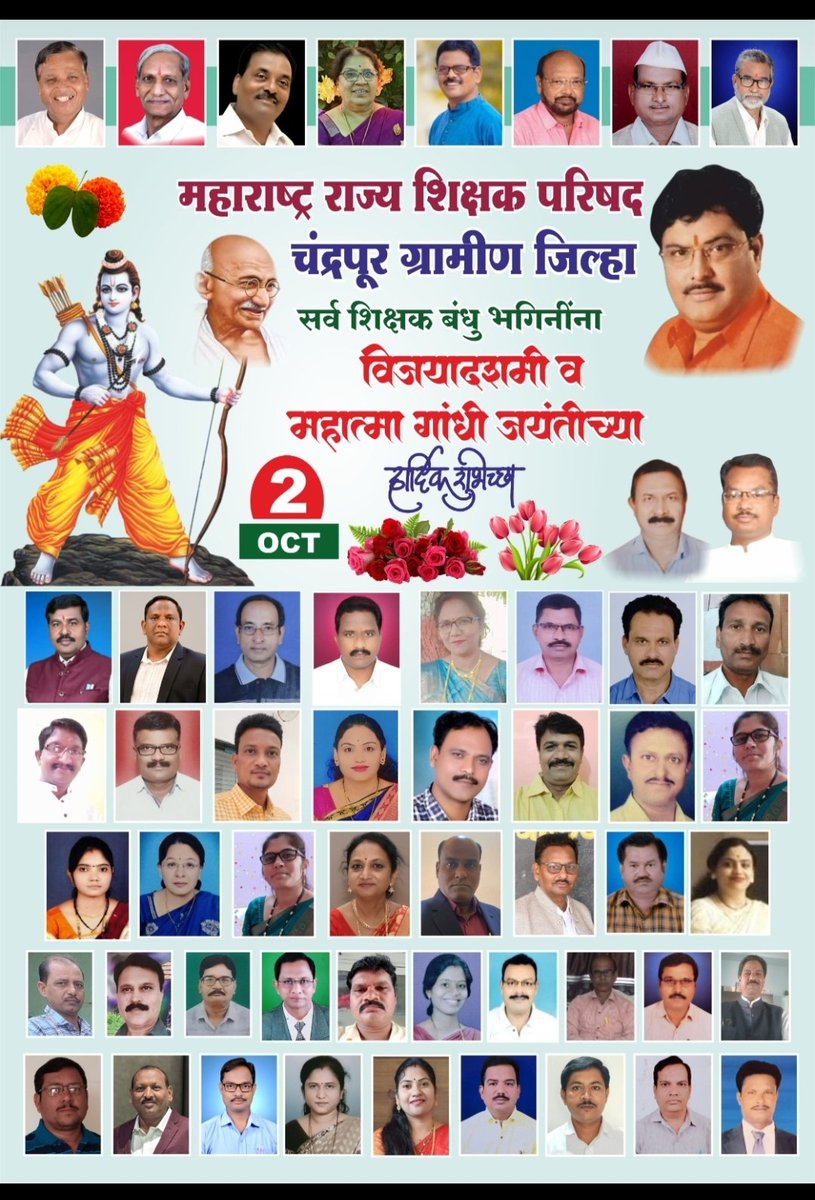 VG_Rajurkar's tweet photo. #Happy Dashera https://t.co/YPNZ0ob40V
