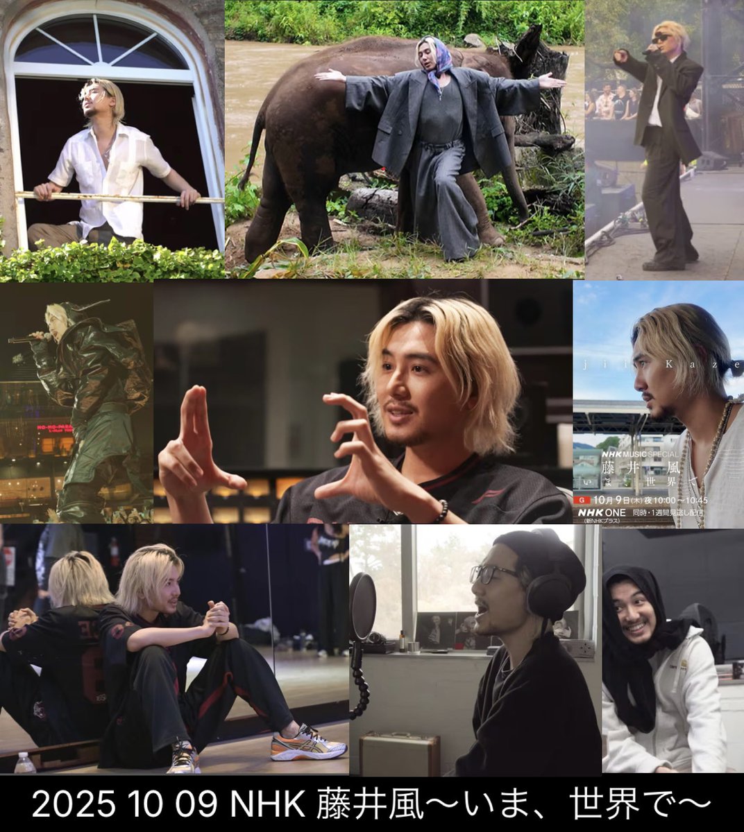 kazeminenpyou's tweet photo. NHK MUSIC SPECIAL 
藤井 風 ～いま、世界で～
【放送】 10月9日 (木) 午後10:00～10:45　📺総合 ※NHKONE（新NHKプラス）で同時配信
1週間見逃し配信
【再放送】 10月14日 (火) 
午前0:35～1:20　総合
【出演】 藤井 風
【語り】 仲野太賀  
#NMS_Kaze
https://t.co/Yf4W8Ay6rA
画像おまとめしました https://t.co/4YLqFSm1NM