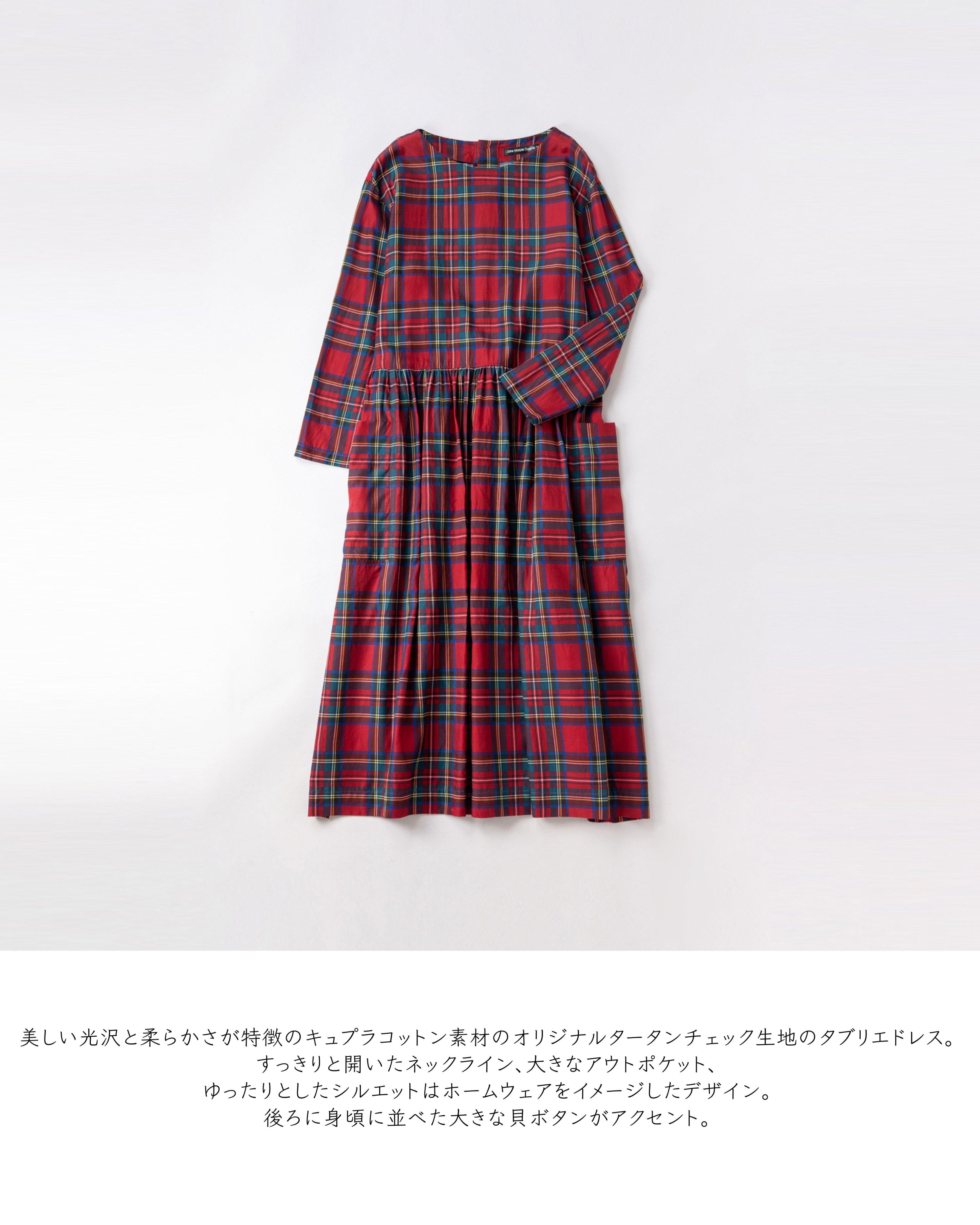 【ジェーンマープル】2025SS■Anniversary ribbonsドレス♪ ジェーンマープル】2025SS□Anniversary ribbonsドレス♪