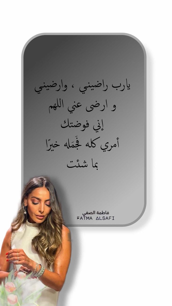 الحين كملو باقي يومكم صح 🙏🏼