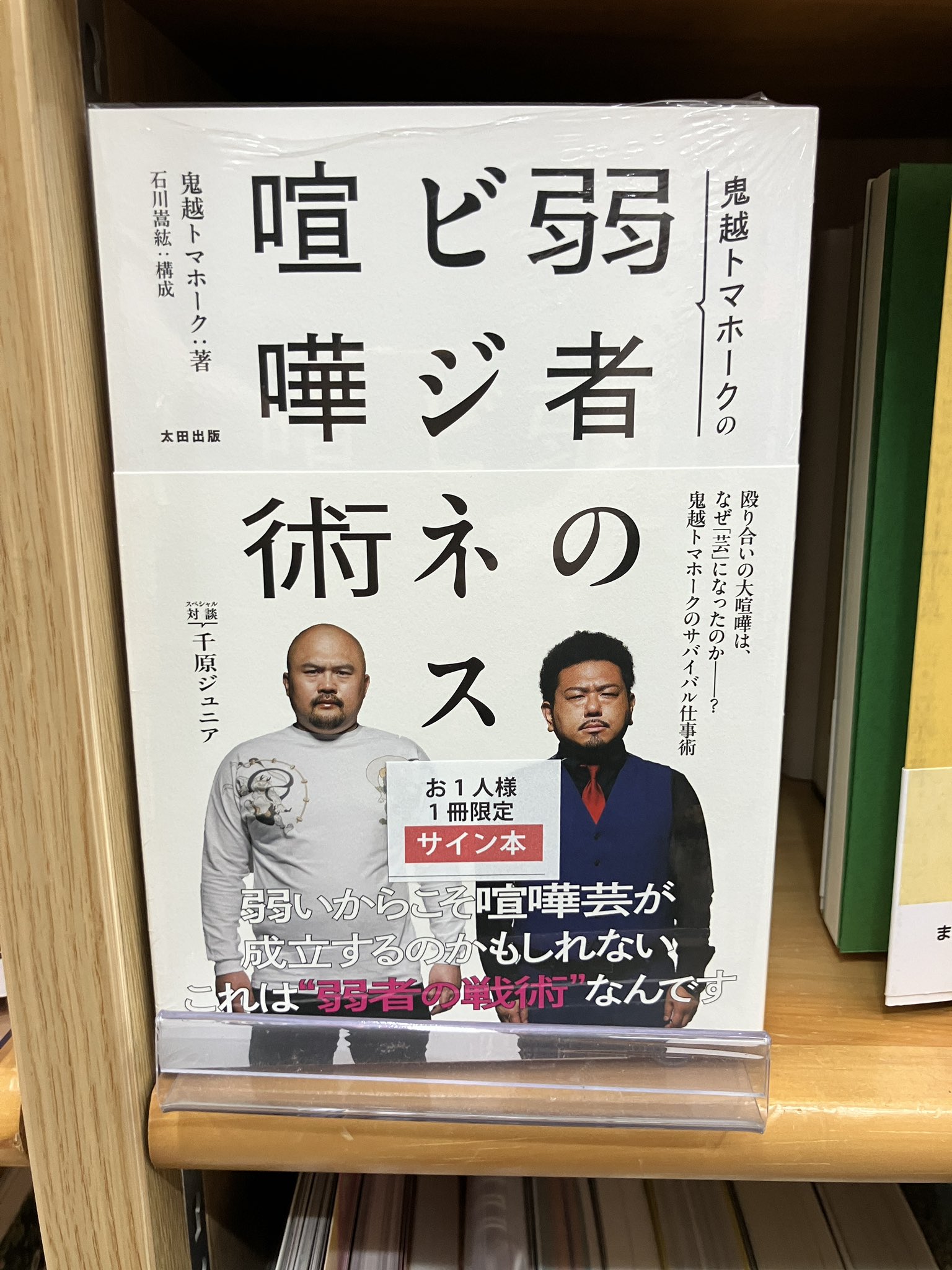 書籍文芸書 Amazon.co.jp: 交遊録 (講談社文芸文庫 よD 18) : 吉田 健一: 本