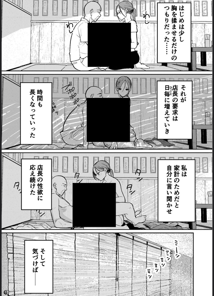 319ty's tweet photo. (8/9) https://t.co/7e2v1FNWlO