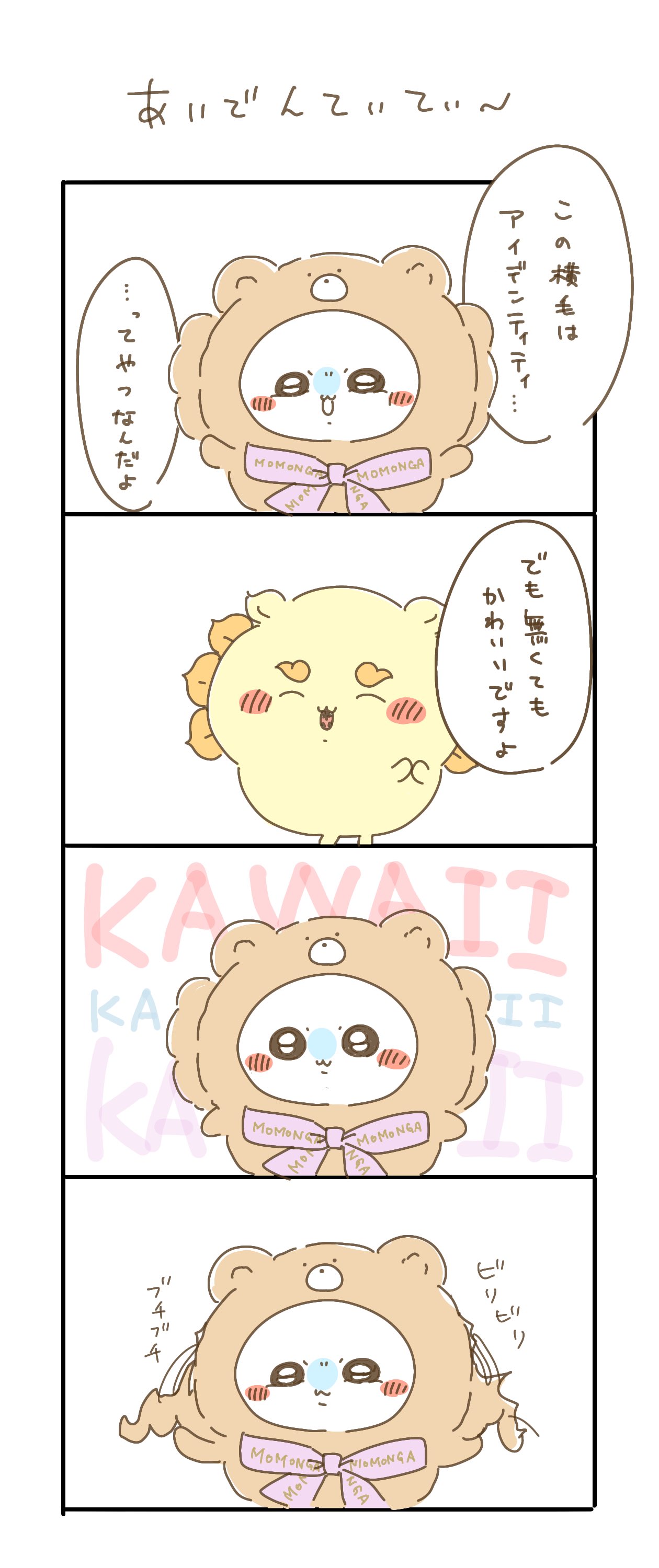 🌺ひまわり🌺 (@chi__us) / X