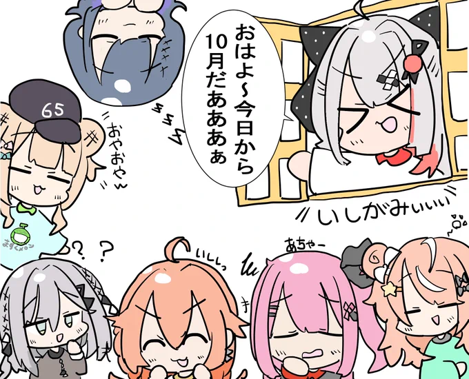 #流石神絵師
今日から…? 