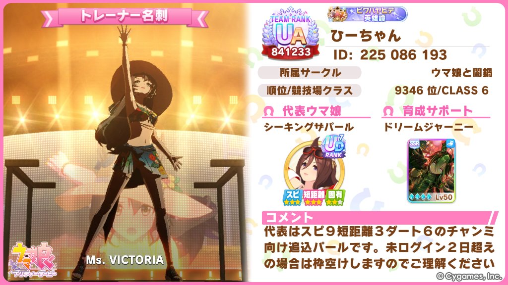 ひーちゃん (@sweepy_hiichan) / Posts / X