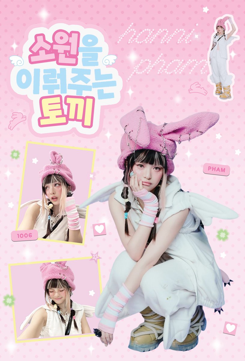 monggee22's tweet image. 𝟮𝟬𝟮𝟱 𝗛𝗔𝗡𝗡𝗜 𝗕𝗜𝗥𝗧𝗛𝗗𝗔𝗬 𝗖𝗔𝗙𝗘 𝗘𝗩𝗘𝗡𝗧

˖♡ ⁺   ᘏ ⑅ ᘏ
˖° ⁺ (  っ• · • )╮=͟͟͞♡
소원을 이뤄주는 토끼

♡ 10.04 ~ 10.06
♡ 12:00 ~ 18:00
♡ 도레미