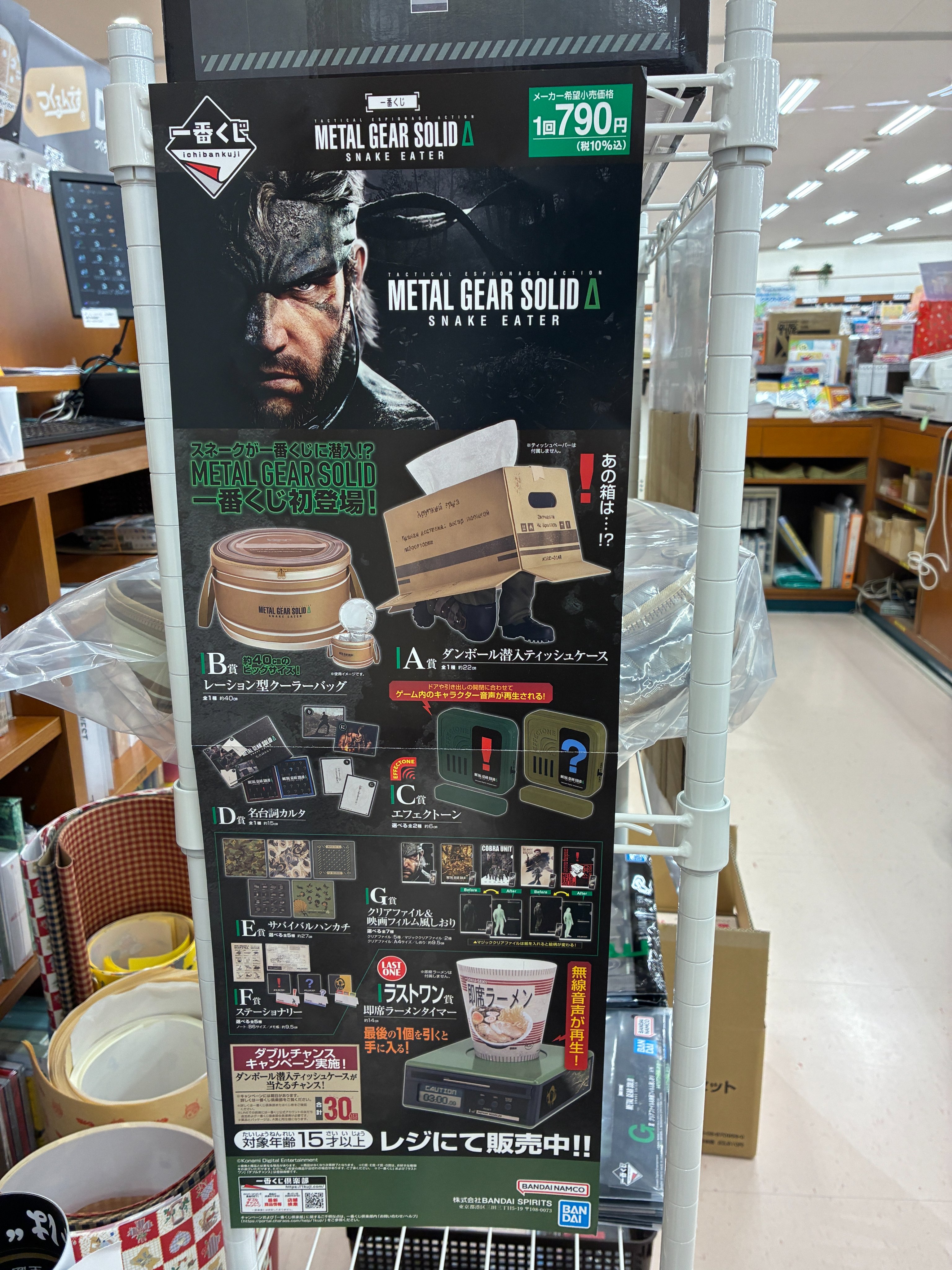 公式】平和書店 on X: 