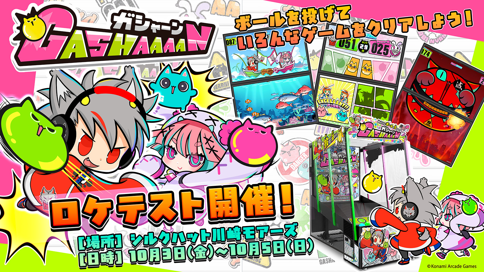 オレカ 確認 オレカバトル2情報提供 - Search / X