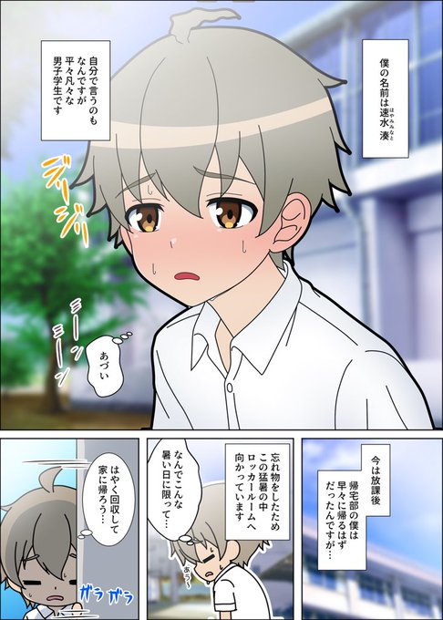 もう10月入っちゃったけどまぁいっか〜〜〜! 9月はめっちゃボーイッシュ巨乳競泳水着描きました #今月描いた絵を晒そう #プールサイド・コンフリクト