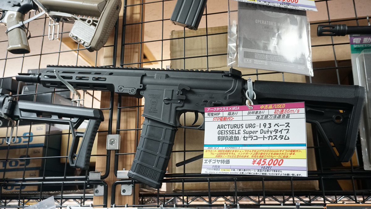 【中古】 コズミック・ダイアリー/自由国民社 Amazon.co.jp: 拓意 XCARTOYS 紅旗（ホンチー）プレミアムダイ