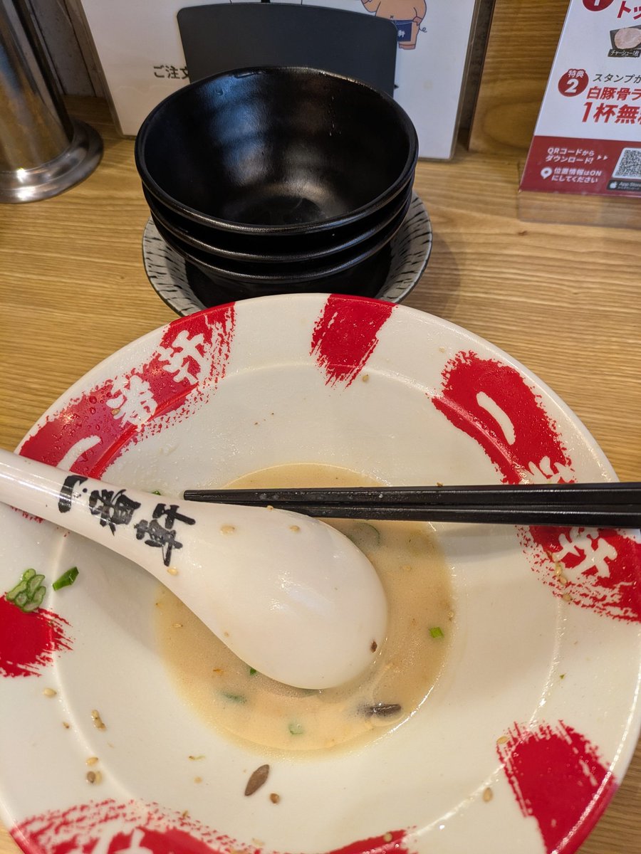 無限替玉ってパワーワードにつられて、一番軒行ってきました🍜
替玉4回で終了。思ってたより食べれなかった。替玉2回で十分かな。
明日までのようなので、気になっている方は気をつけて。