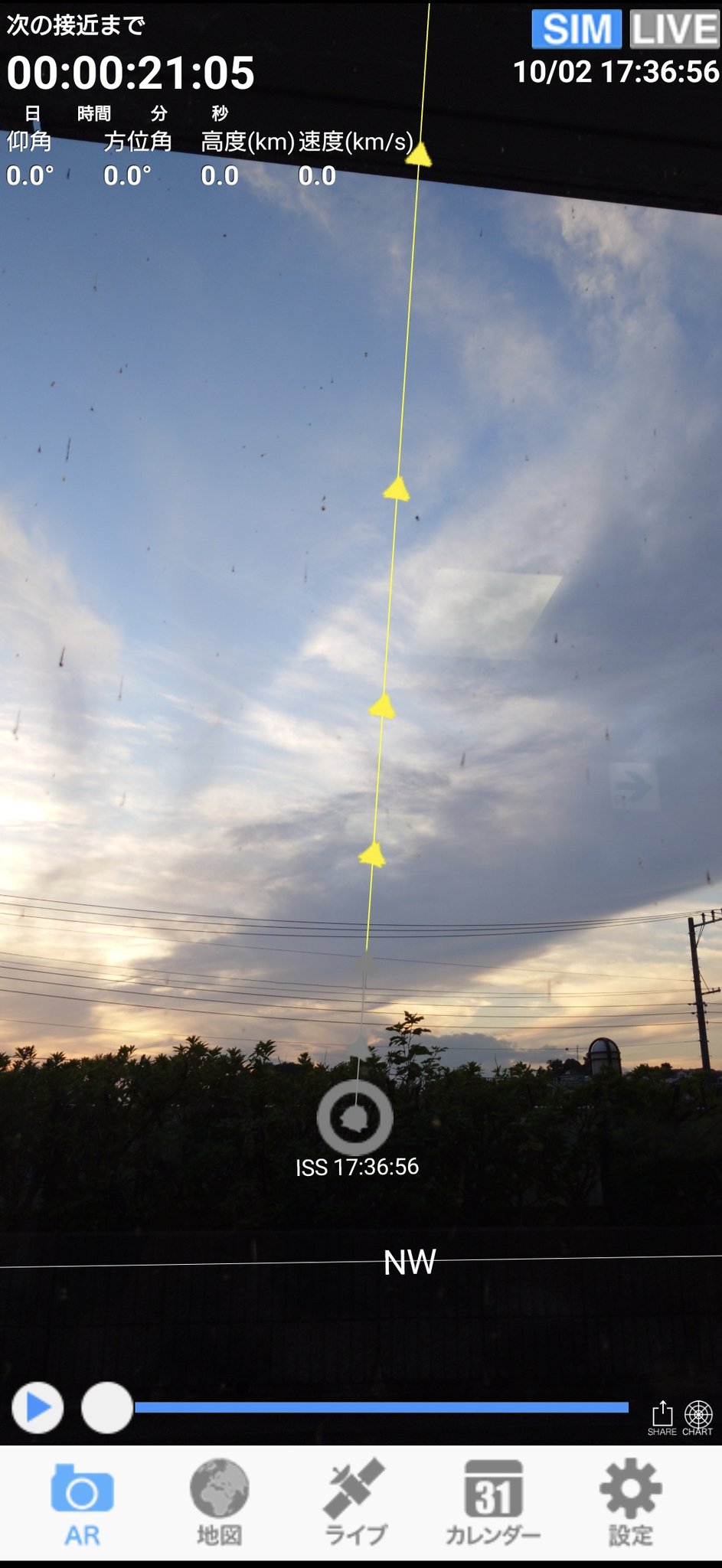 宇宙まで来ちゃった！！！！ たまっち(🌟7個) on X: 