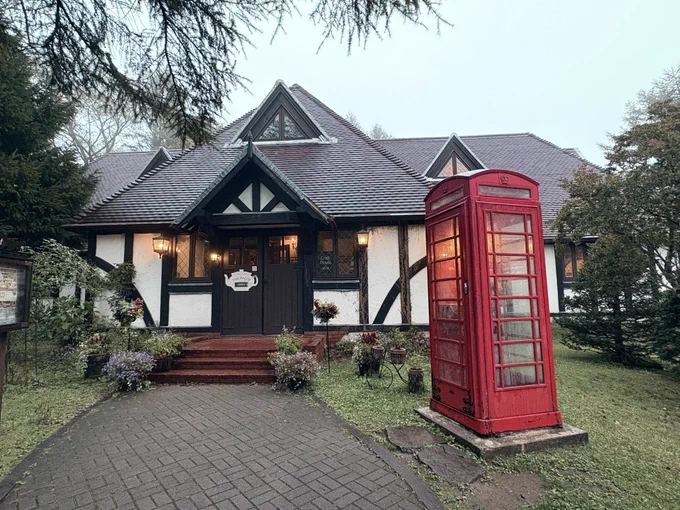 日本のイギリスに行ってきたよ
