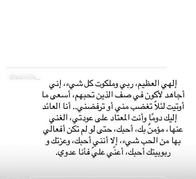 Doorh76's tweet photo. أعني علي♥️♥️. https://t.co/y5gYFhptly