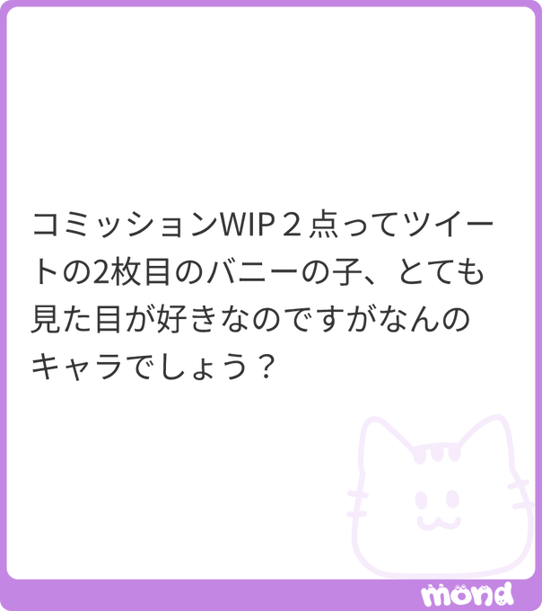 気に入っていただけたならよかったです。 ジークアクス版のセシリア・アイリーンさんですね。 ちょっとだけ登場した愛人秘書キャラですw コミッション前に描いたざっくりラフとAIでフィギュア化したのを… (残り8文字|画像:2) #mond_skftpf2021