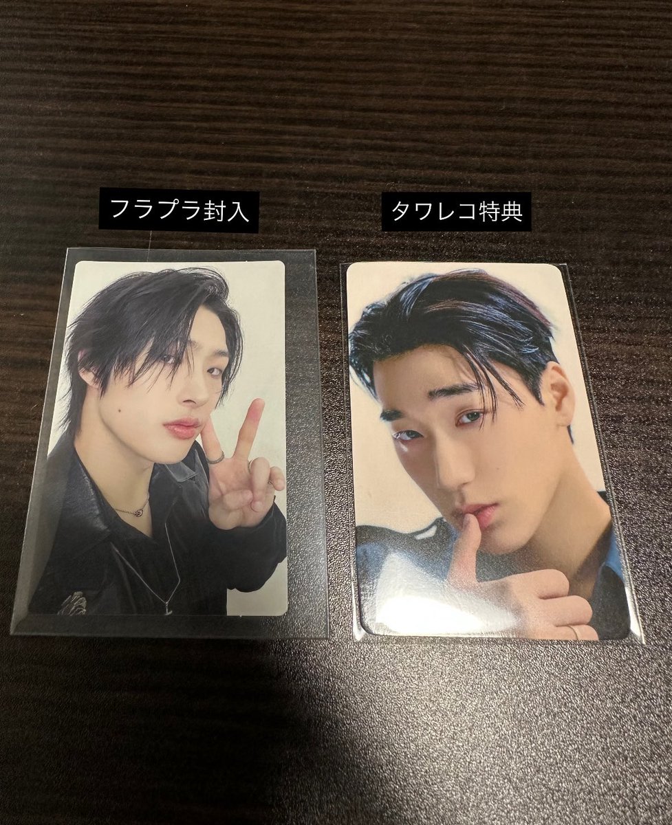 ateez トレカ 交換

求 ソンファ
譲 画像 ミンギ サン

※特典は同店特典同士でお願いします🙇‍♀️

郵送希望📮