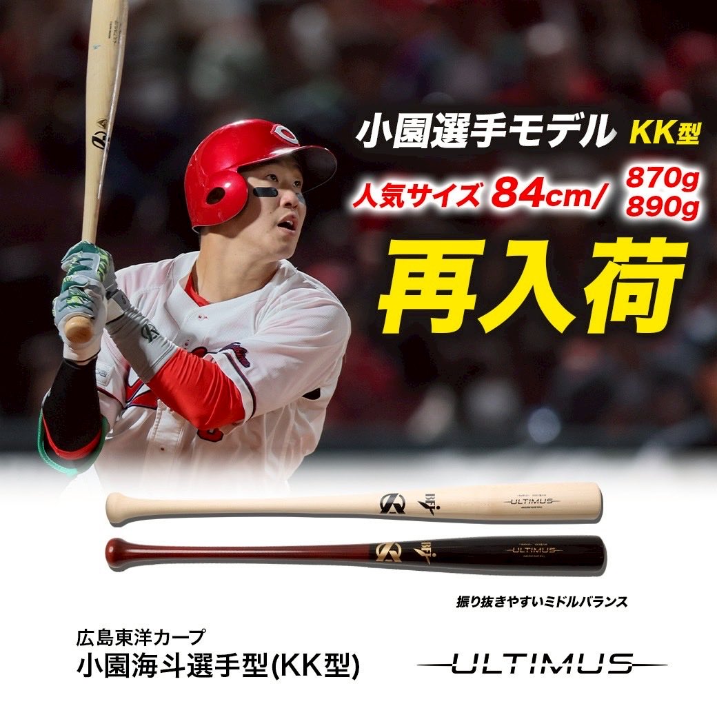 ありのママ 　ダイノキングバトル　まとめ売り ありのママ ダイノキングバトル まとめ売り Yahoo!オークション