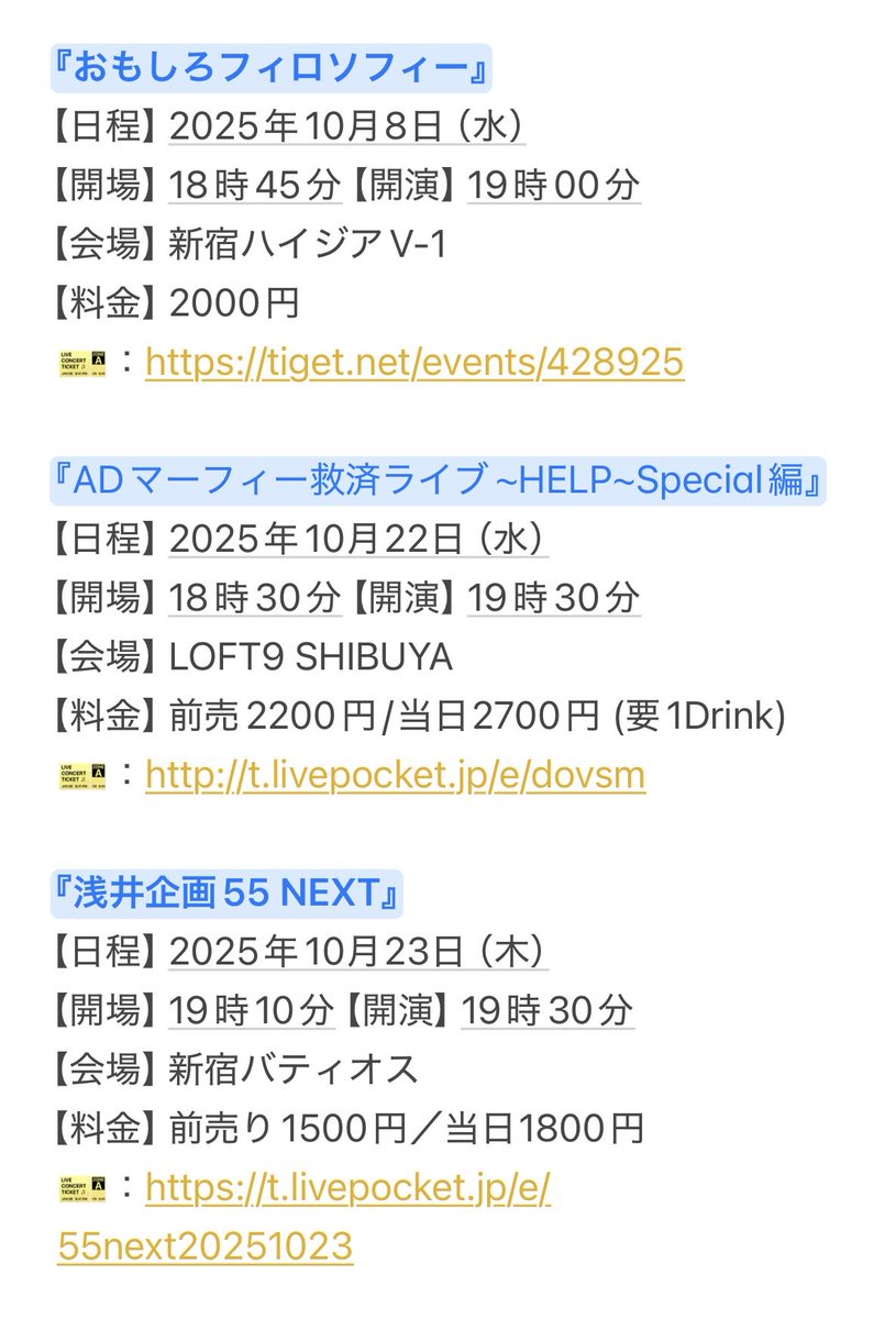 pero_hyper's tweet photo. 🍓元祖いちごちゃん 10月ライブ予定🍓
よろしくお願いいたします🙇‍♂️ https://t.co/BMpVW6Pqf7