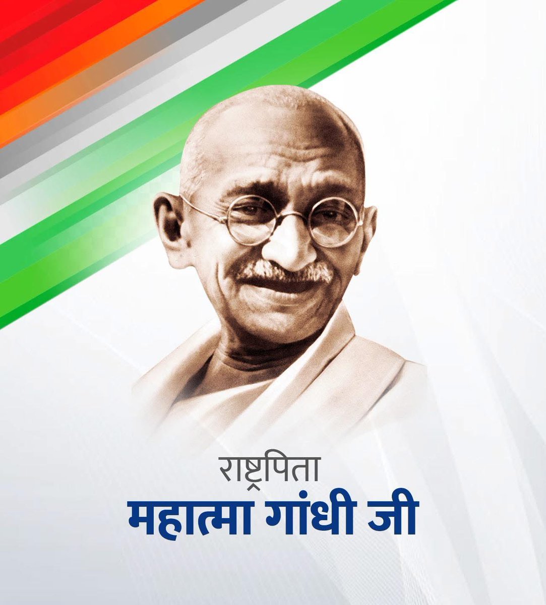 Surendra singh Gurjar tweet media