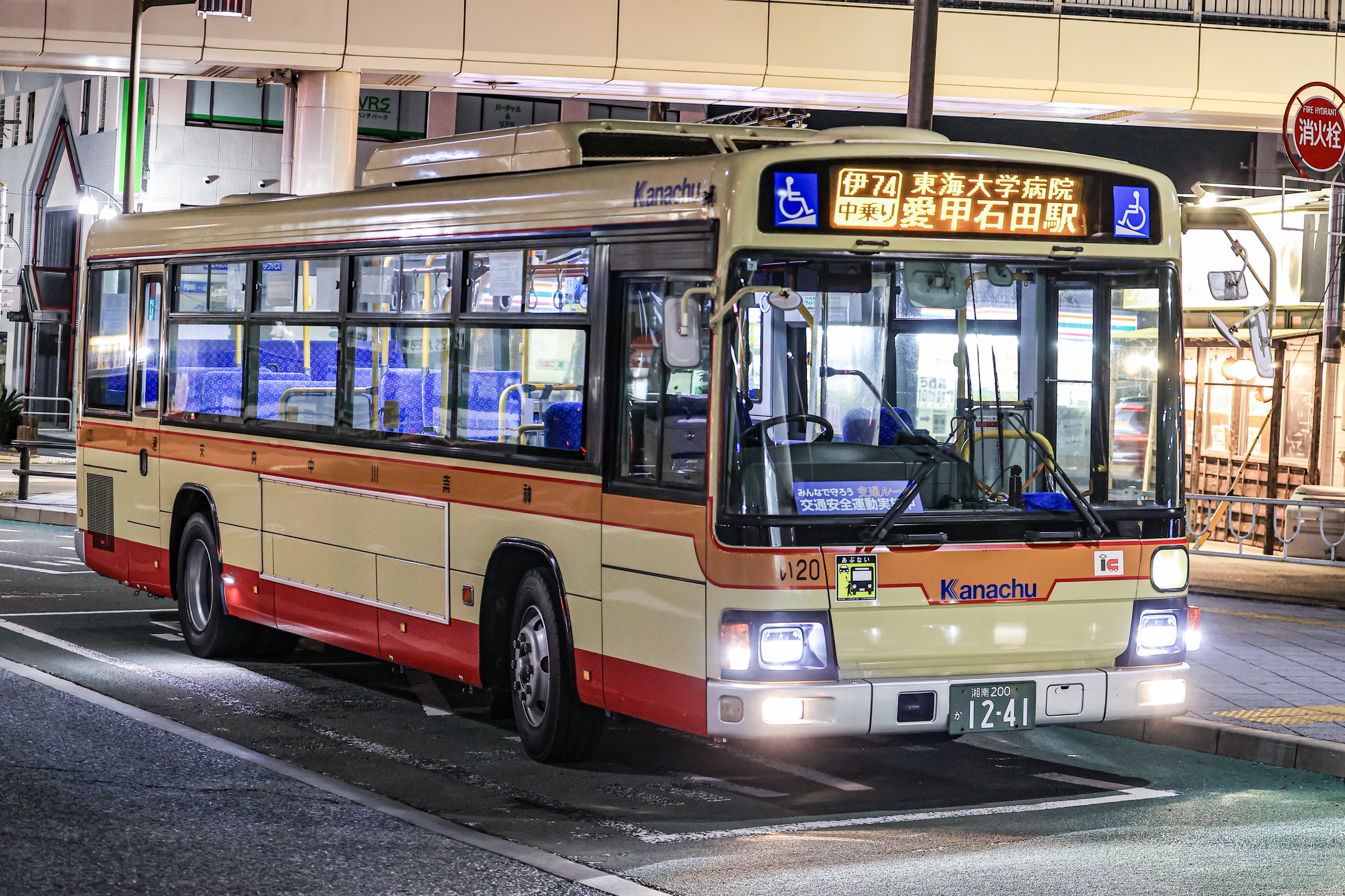 始まりの町　4枚 地上39階、高さ144m「ジオタワー大阪十三」の公式HP開設！阪急