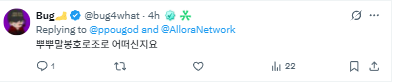 <a href="/bug4what/">Bug🦶</a> <a href="/HANU_crypto/">HANU_crypto</a> <a href="/kaito/">(*^^*)</a> 안녕하세요 호로입니다.