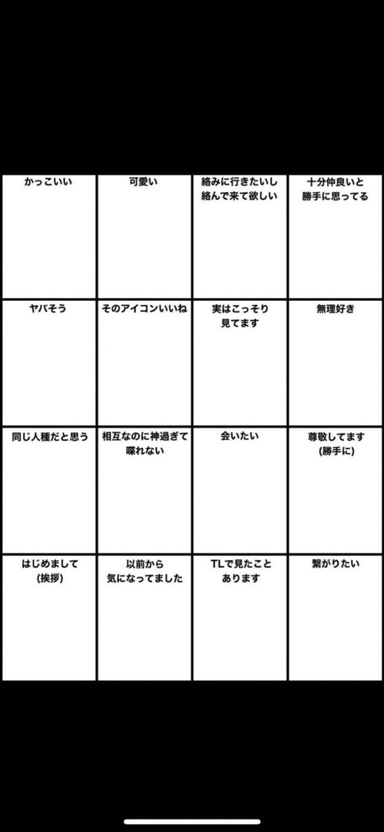 きながーーーーにやってきます！押してねんっ