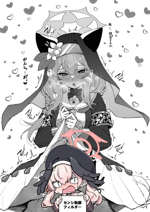 ほどこしマリー❤ 