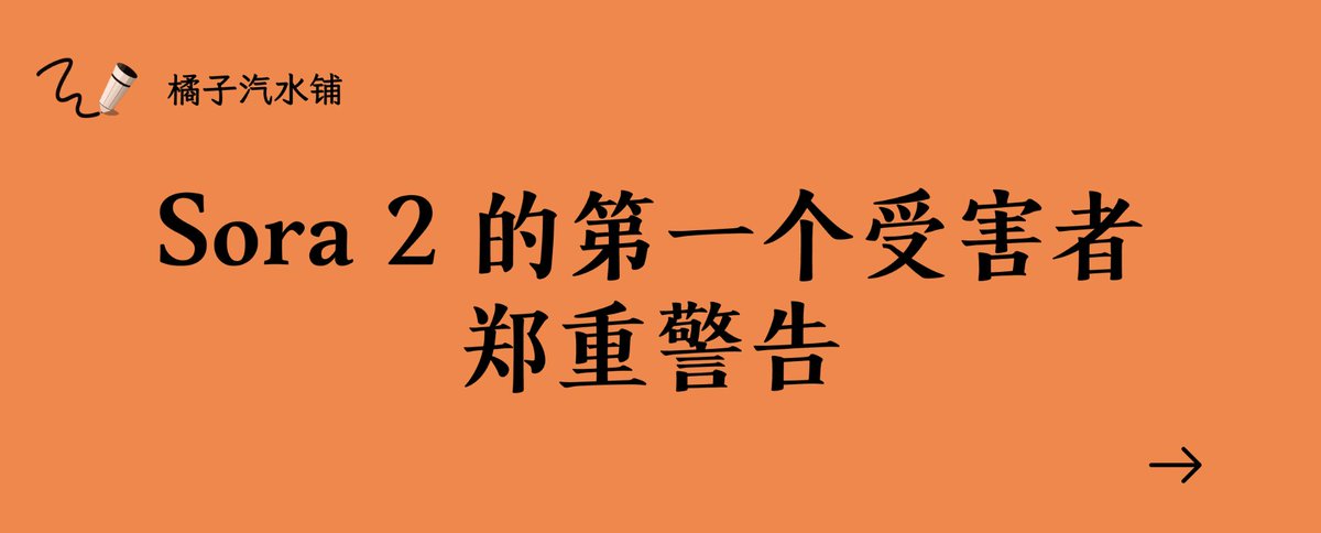 Orange AI tweet media