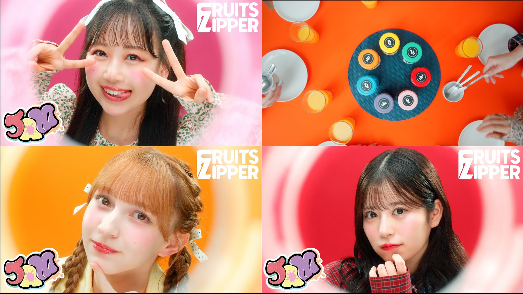 仲川瑠夏(FRUITS ZIPPER) (@luna_fz0703) / X