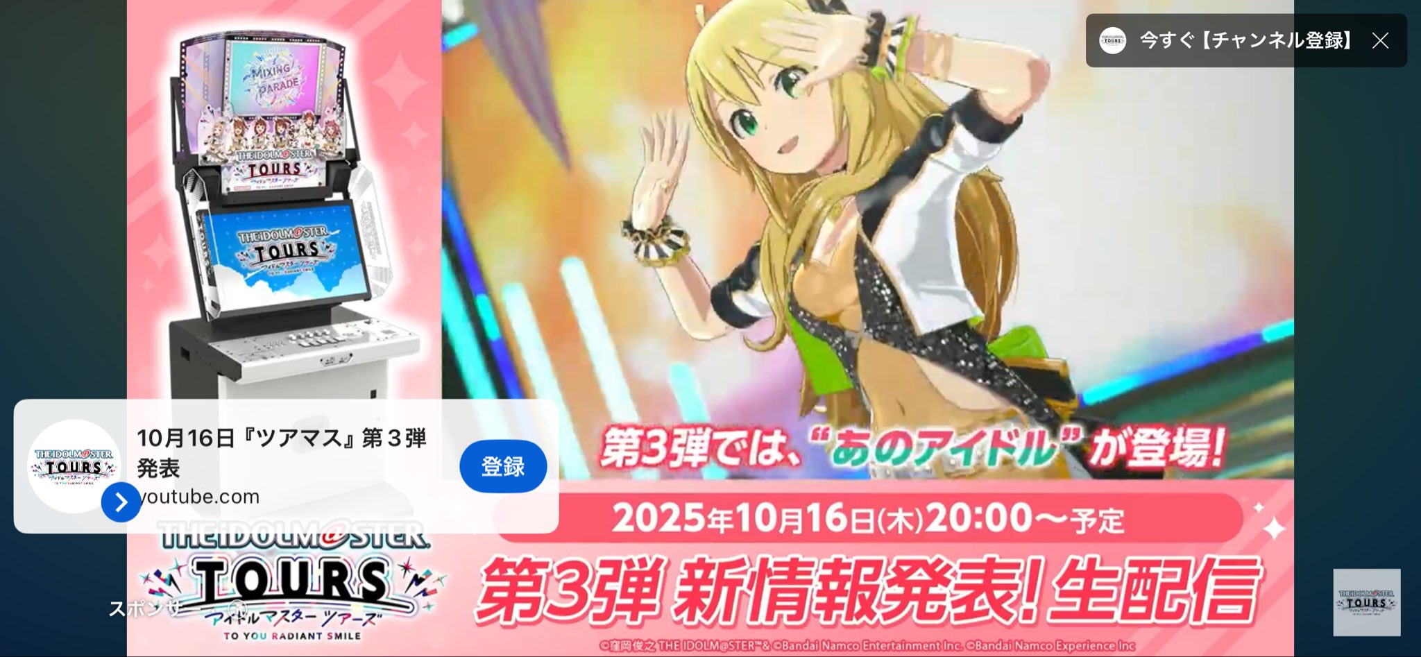 なり（ぱ） on X: 