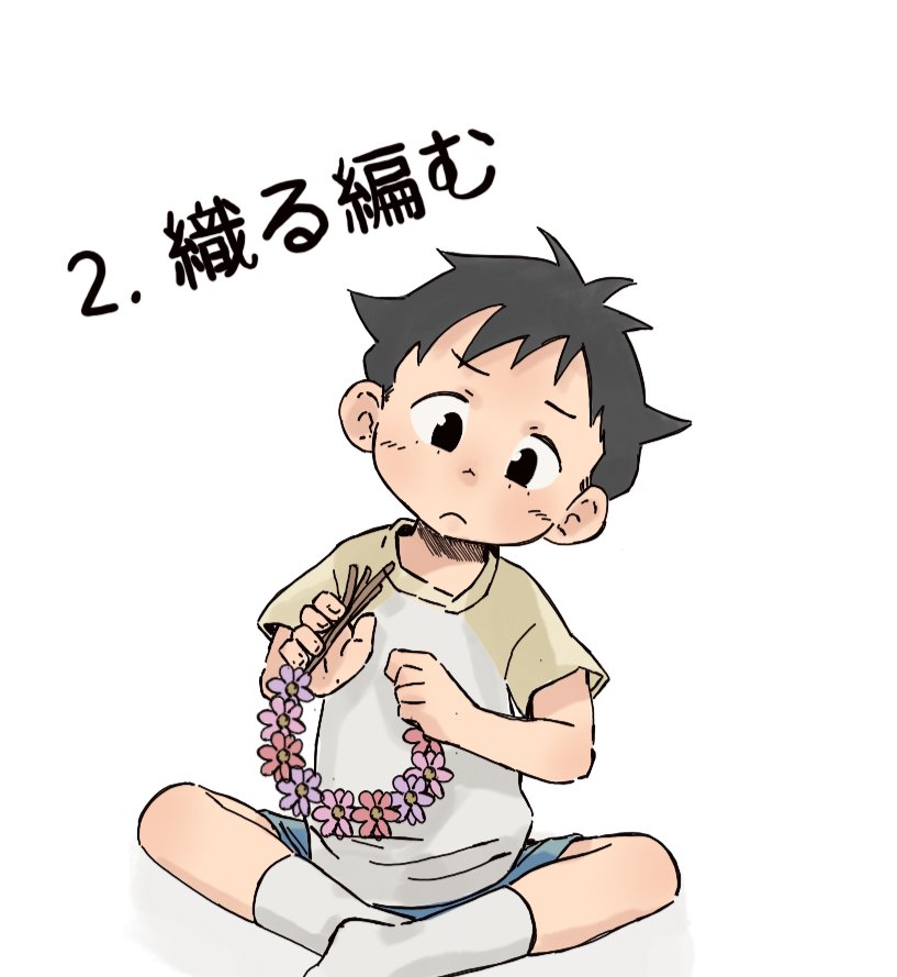 Ebiyuki2's tweet photo. 2.織る編む
#Inktober https://t.co/m8CDbyJZ2y