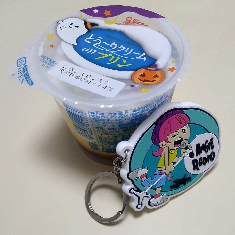 「そこらのスーパーやコンビニで150円以内で買えるデザートで1番ウマいのは、グリコ」|タッド星谷 Tad Hoshiyaのイラスト
