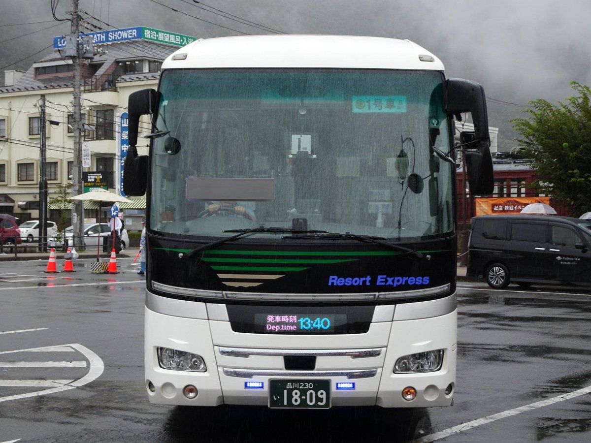 新品未使用 うめ吉 夏のバス停 5-315 川崎京急バス on X: 