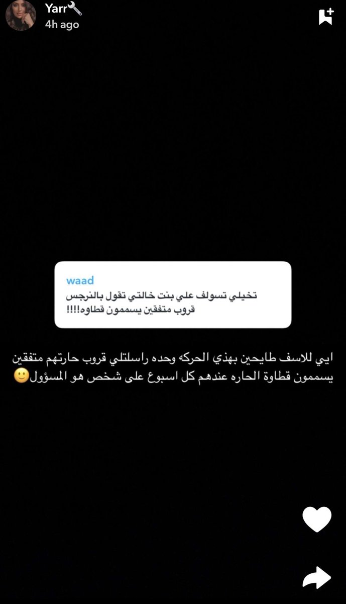 Riyadh Animals tweet media